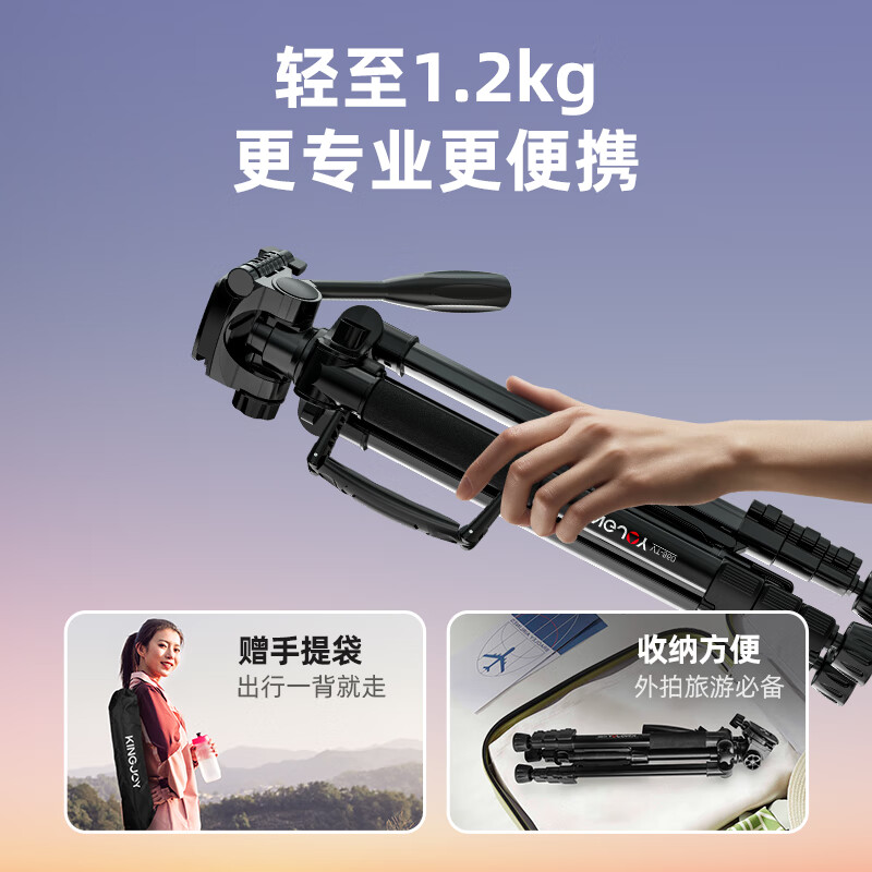 KINGJOY VT-860S Camera Tripod Phone Holder Live Streaming DSLR Mirrorless Photography Professional Stand Projector Floor Multi-Functional Portable Outdoor Live Streaming Mount