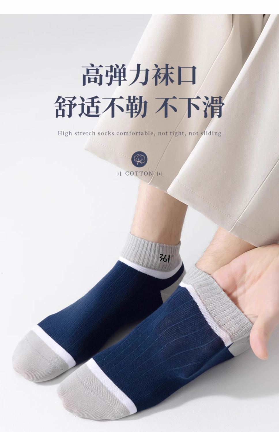 361° Summer Men's Antibacterial Sweat-Absorbing Breathable Cotton Socks Deodorizing Casual Sports Ankle Socks Light Gray - 4 Pairs One Size 4