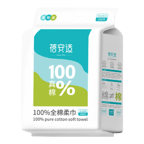 BaanShi Pure Cotton Facial Wipes Large Pack Extra Large Size 100% Cotton Soft Towels Hanging Dispenser 260 Sheets