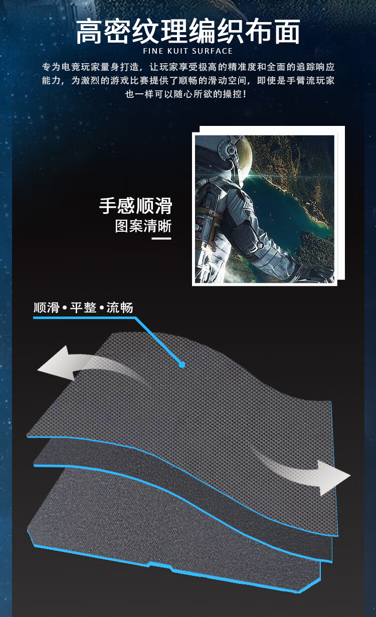 DAREU Gaming Mouse Pad, FPS Smooth Thickened Precision Edge-Locked, Computer Keyboard Office Extra Large Desk Mat, Astronaut Design 800*300*3mm, VALORANT 2
