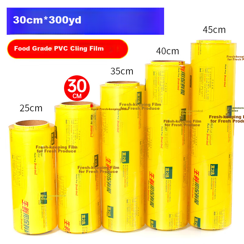 Yessel Commercial Food Wrap Roll, 30CM X 300m, for Food, Fresh Produce, Supermarket, Catering, Disposable Kitchen PVC Wrapping Film