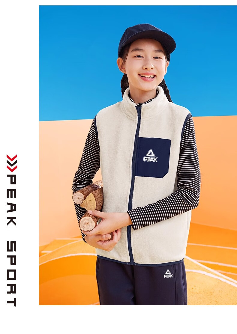 PEAK Kids Children's Vest Autumn Winter 2025 New Boys Warm Fleece Sleeveless Top Girls Innerwear Shirt 13