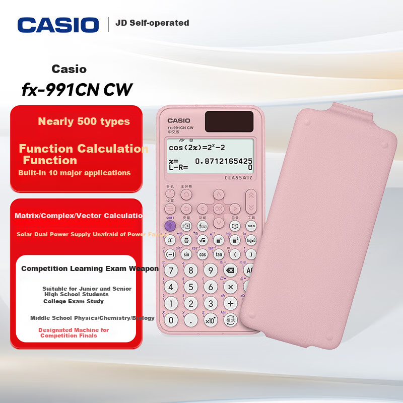 Casio (CAS-0151044
