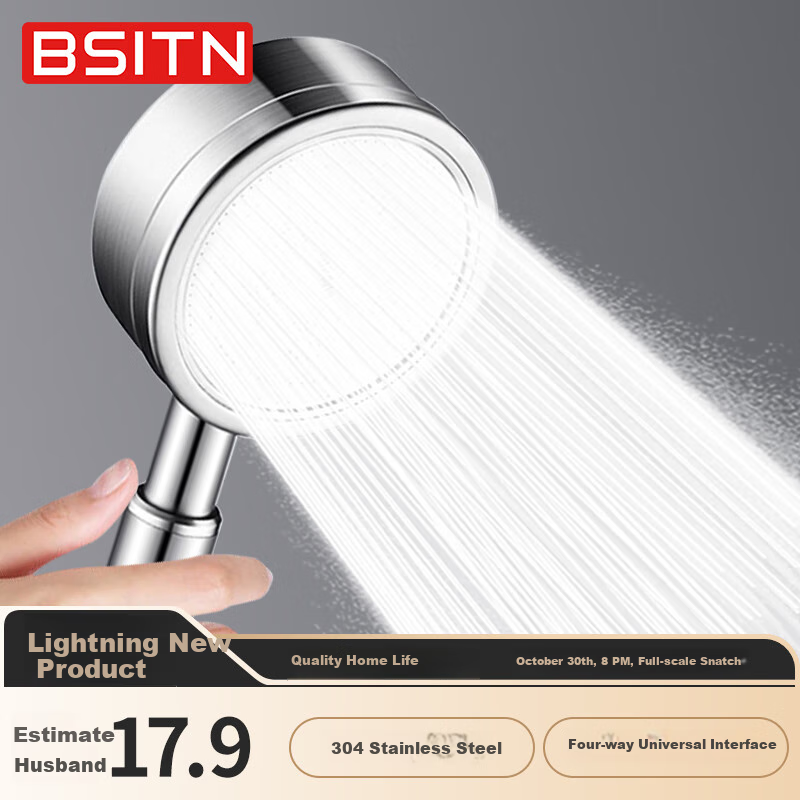 BSITN Pressurized Handheld Shower Head, Bath Faucet, Shower Sprayer, Bathing Head, 304 Stainless Steel, BH018