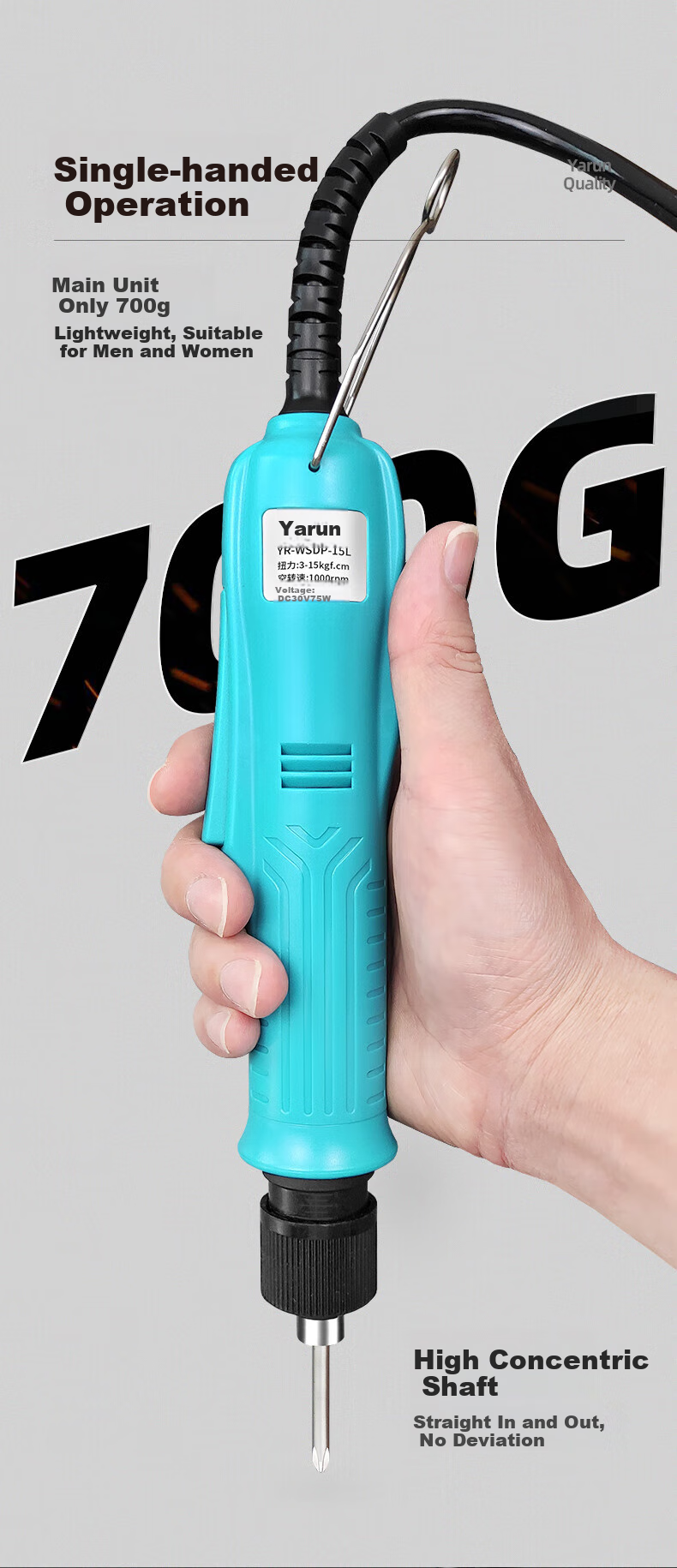 Yarun Brushless Fully Automatic Electric Screwdriver, Adjustable Low Torque Industrial-Grade Electric Screwdriver YSDP-15L 8
