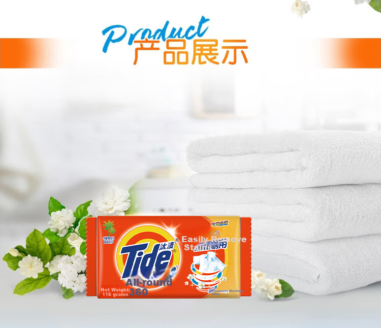 TIDE [Full Package] All-In 360-Degree Triple Effect Laundry Soap, Bundled Pack, 116g X 6 Bars 5