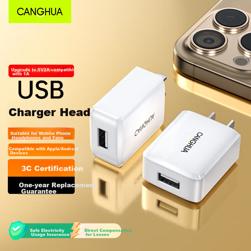 Canghua USB Charging Head, 5V 2A Charger, 10W Low Power Slow Charging Plug, Universal for Apple Phones, Huawei Watches, Bracelets, Earphones, Fans, Shavers, Power Adapter