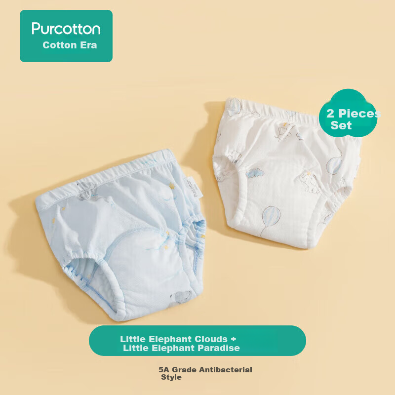 PurCotton -01239232