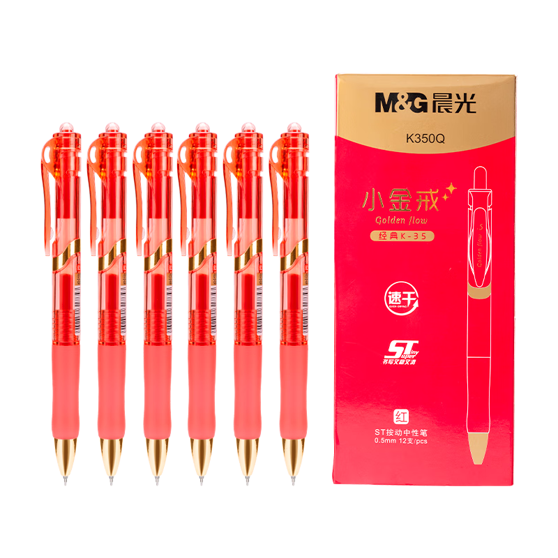 M&G Stationery Little Gold Ring K35 0.5mm Quick-Dry Retractable Gel Pen Red Ink Business Office Supplies 12-Pack AGPK350QC