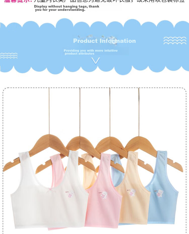 Dingguagua Girls' Underwear, Children's Underwear for Puberty, Summer Vest for Primary School Students, Bra for 9-12 Year Old Girls, Cotton First Stage Brassiere 10