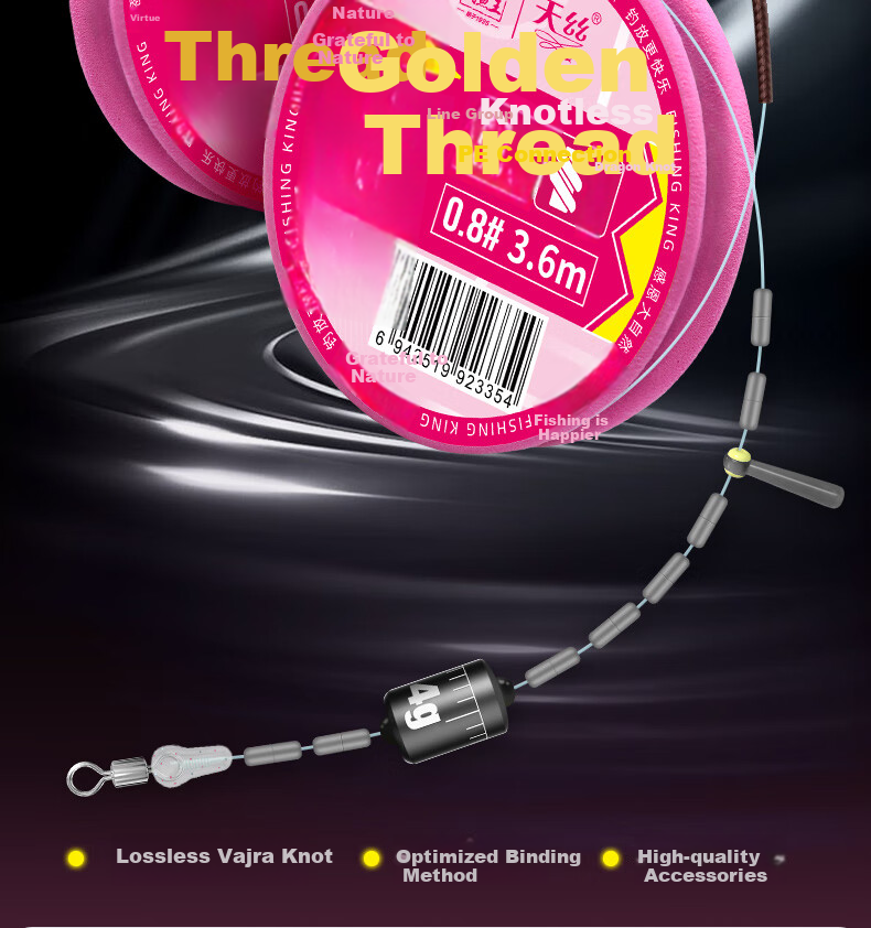 Diaoyuwang Main Line Set 2 Volumes, Jingang Jie Main Line Fishing Line Pre-Tied, Black Pit Competition PE Unknotting Line, Finished Product Set Fishing Line 2