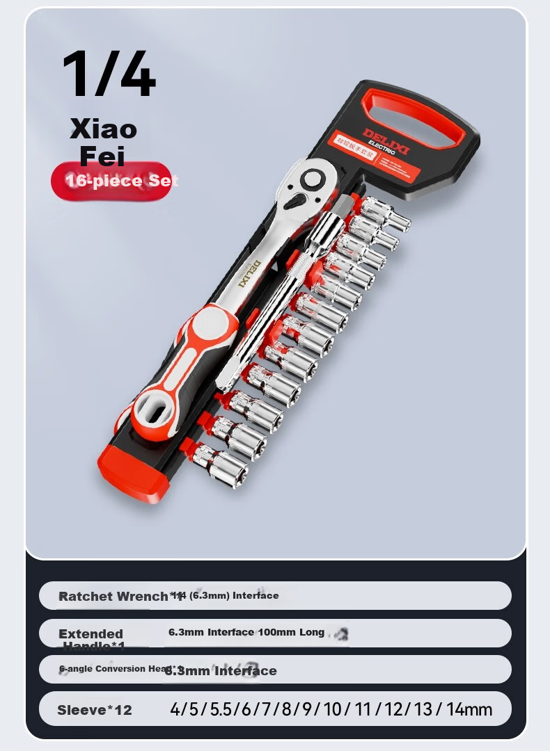 DELIXI Ratchet Socket Wrench Set, Universal Multi-Functional Hexagonal Quick Wrench Socket, Auto Repair Tool 16