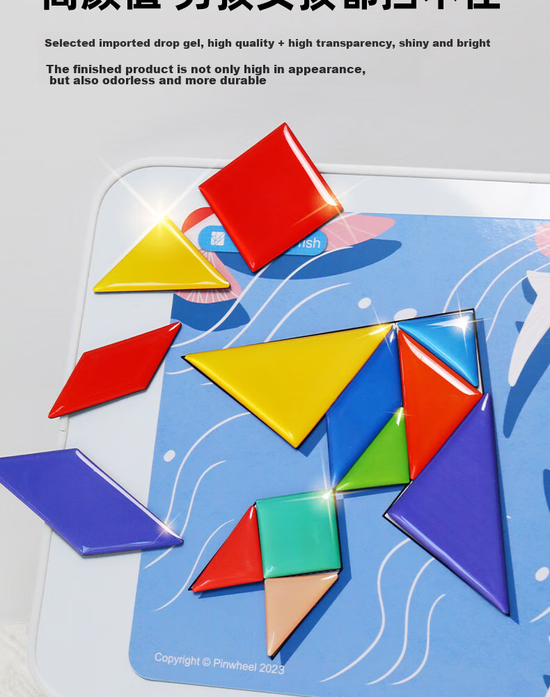 Pinwheel Magnetic Educational Geometric Puzzle Toy for Children Aged 3 to 6, Birthday Gift, Deluxe Tangram Set 11
