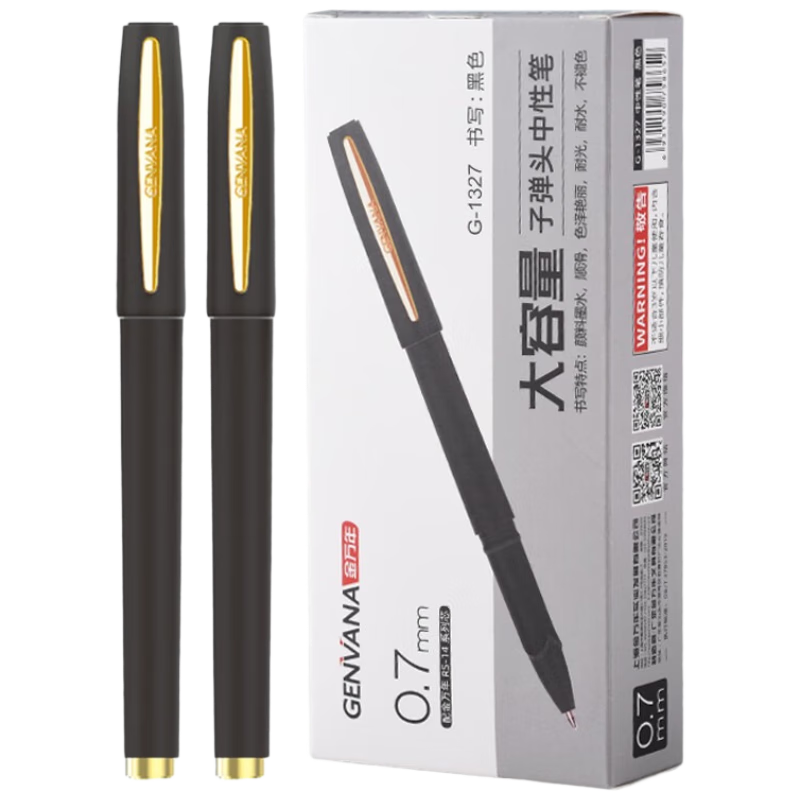 Genvana [12 Large Capacity] Stationery 0.7mm Black Gel Pen, Signing Pen, Wear-Resistant Tip Office Signing Pen Frosted Barrel Gel Pen G-1327
