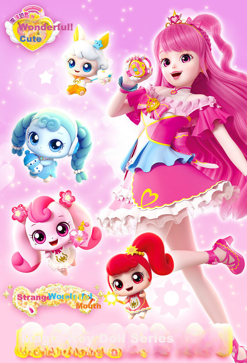 Qimiaomengke Magic Key Heart Cute Flower House Doll, Season 4 Toy Set, Light-Up Scene, Girls' Pretend Play 1