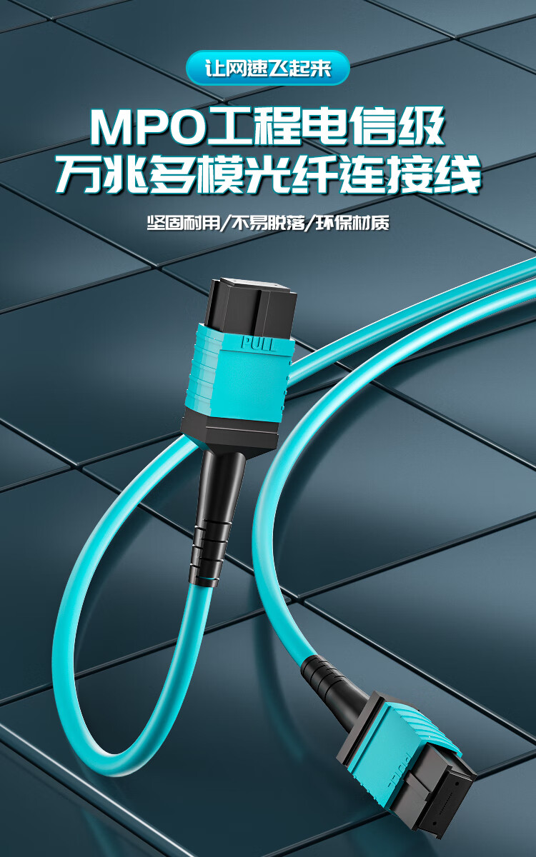Bosende MPO-MPO Fiber Optic Patch Cord Female B Polarity Compatible MTP Telecom Grade 12-Core 40G/100G/200G OM4 Multimode Fiber Cable 3m BSD-M4-1203 1