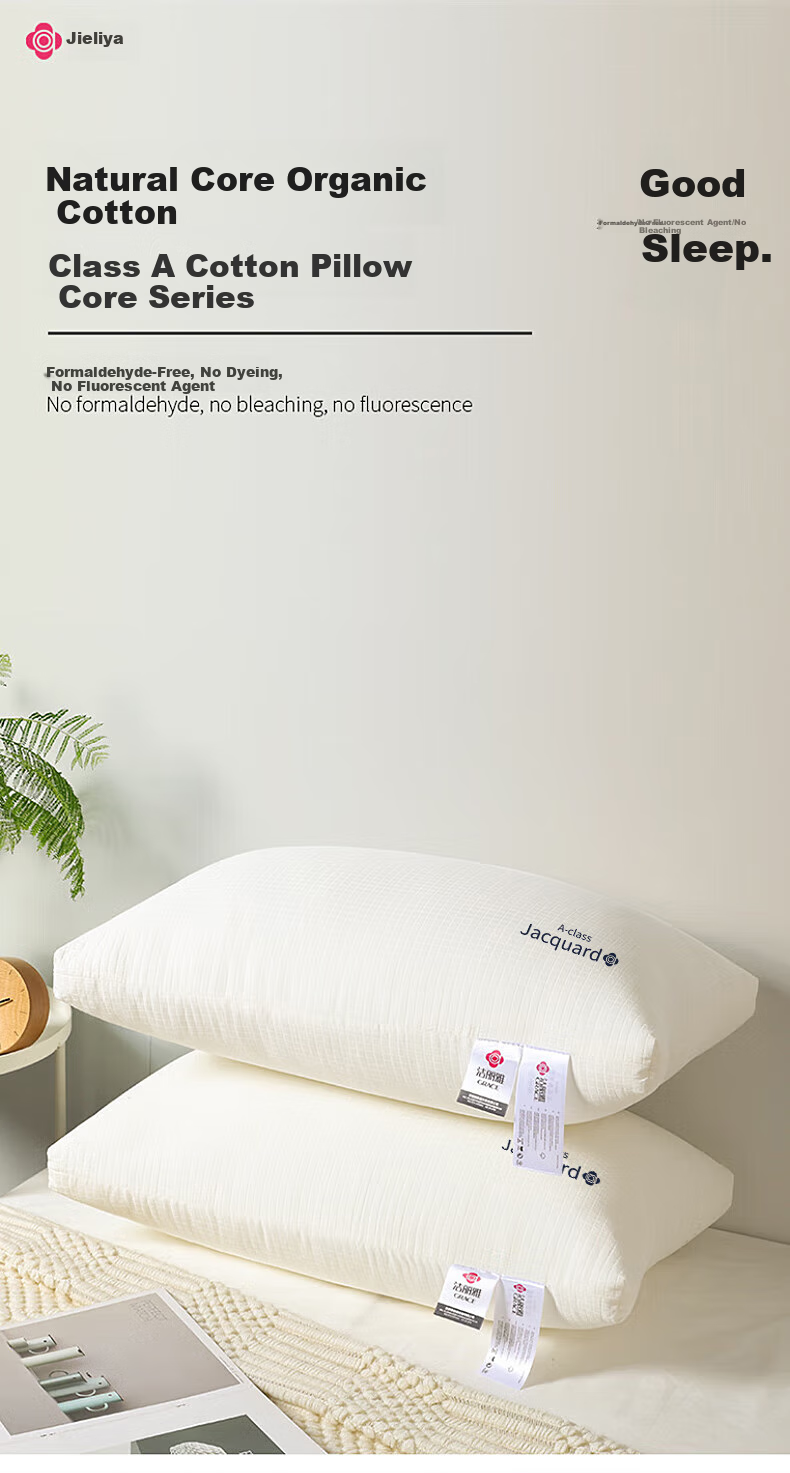 Grace Pure Cotton Grade A Pillow, Hotel-Grade Feather And Down Pillow Core, Washable Pillow, Fiber Soft Pillow Core, One Pair 1