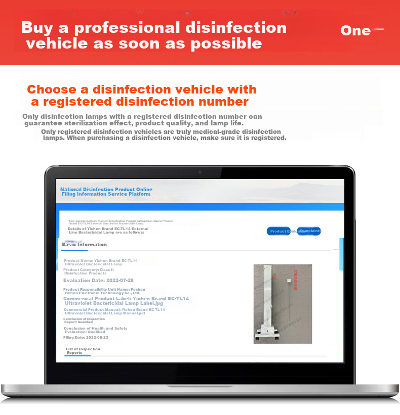 Yichen 650,000 Ultraviolet Disinfection Lamp for Cars, Kindergartens, Clinics, Factories, Sterilization, Mite Removal, Odor Elimination, Ozone Sterilization with Timer 2