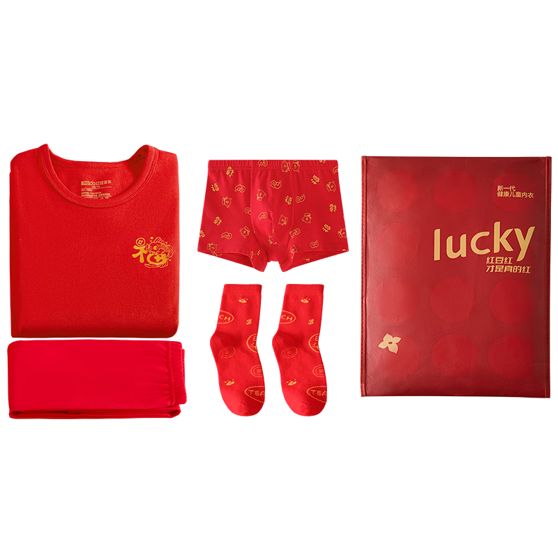 Hodo Children's Underwear Set Boys and Girls Autumn Clothes and Pants Red New Year Gift Box L1105 165