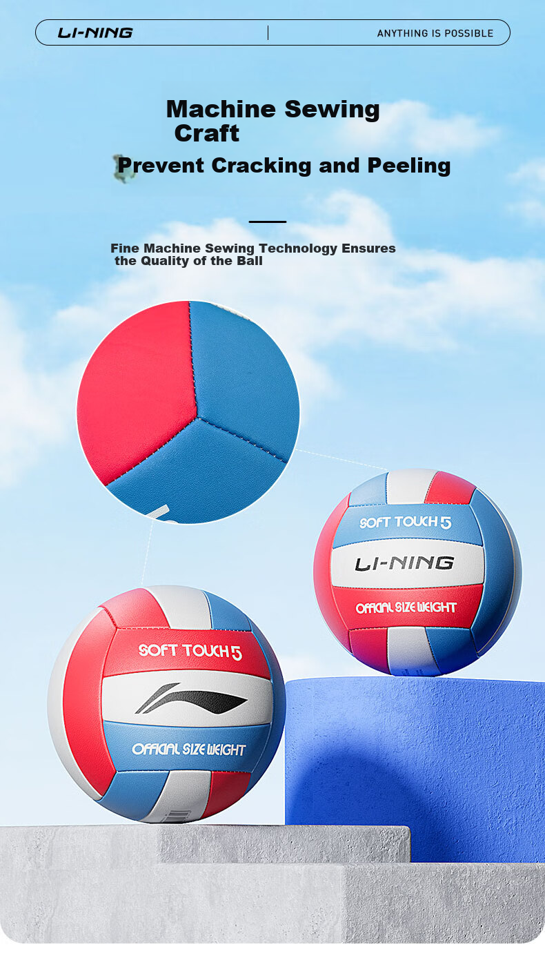 Li-Ning Volleyball, PU Leather, Middle School Exam Volleyball, Student Professional Ball, Soft And Gentle on Hands, Beach Volleyball, Size 5 4