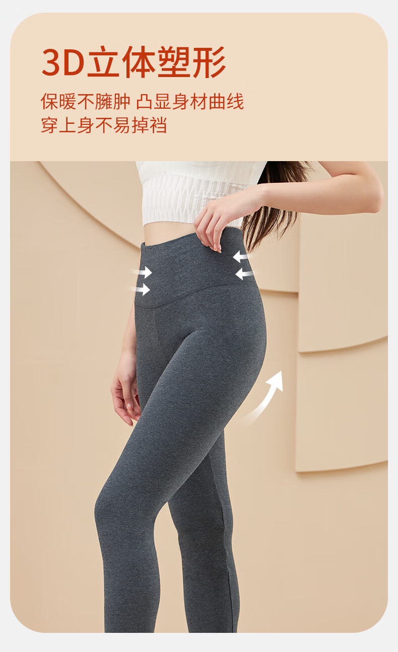 LangSha Women's Cotton Thermal Pants 10A Antibacterial Warmth Anti-Static Comfortable Soft Stretch Breathable High-Waist Single Thermal Leggings 1