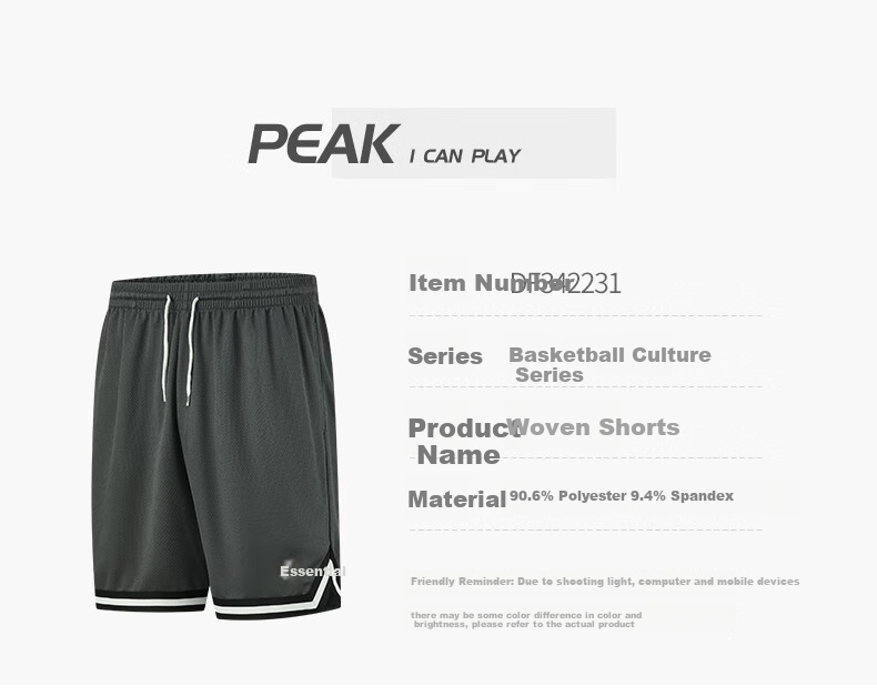 PEAK Men's Shorts, Summer Breathable Casual Versatile Basketball Pants, Professional Competition Training Cultural Sports Pants for Men DF342231 21