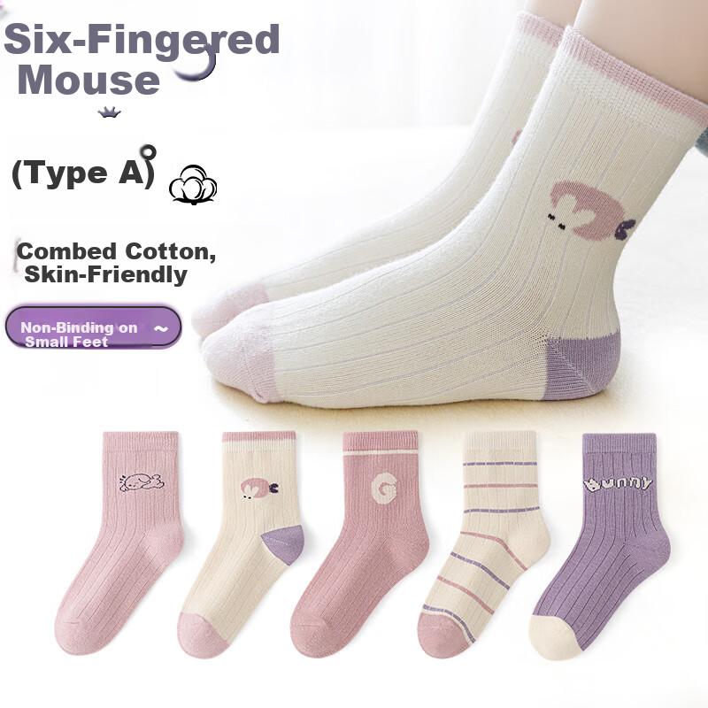 LIUZHI SHU Children's Socks for Spring And Autumn, Girls' Thick Mid-Calf Socks for Fall And Winter, Combed Cotton Princess Socks for School-Age Children And Teens