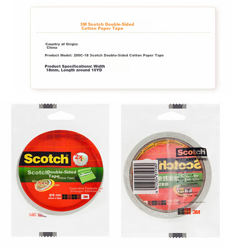 3M Double-Sided Tape for Spring Festival Couplets, Double-Sided Cotton Paper Tape, Office Supplies, Value Pack 300C-24 2