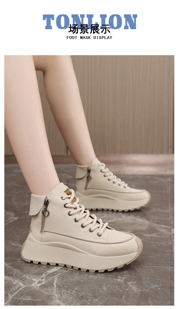 TonLion Women's Autumn Winter High-Top Casual Shoes Elevated Thick-Soled Sports Dad Sneakers Boots Khaki Size 38 7
