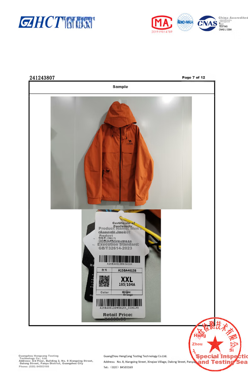 CAMEL [Lingbo] Outdoor Jacket, 2025 New Model, Storm-Proof, Lightweight, Single-Layer Mountaineering Suit, XS 25