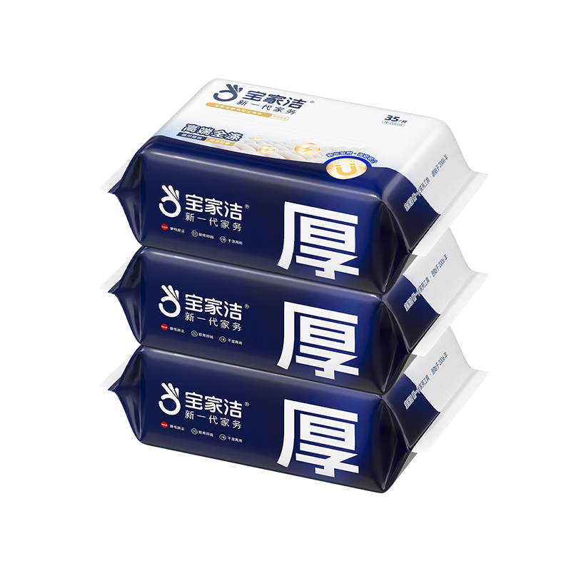 BAOJIAJIE Electrostatic Dust Removal Paper, 105 Sheets Disposable Mop Dust Paper, White, 3 Packs