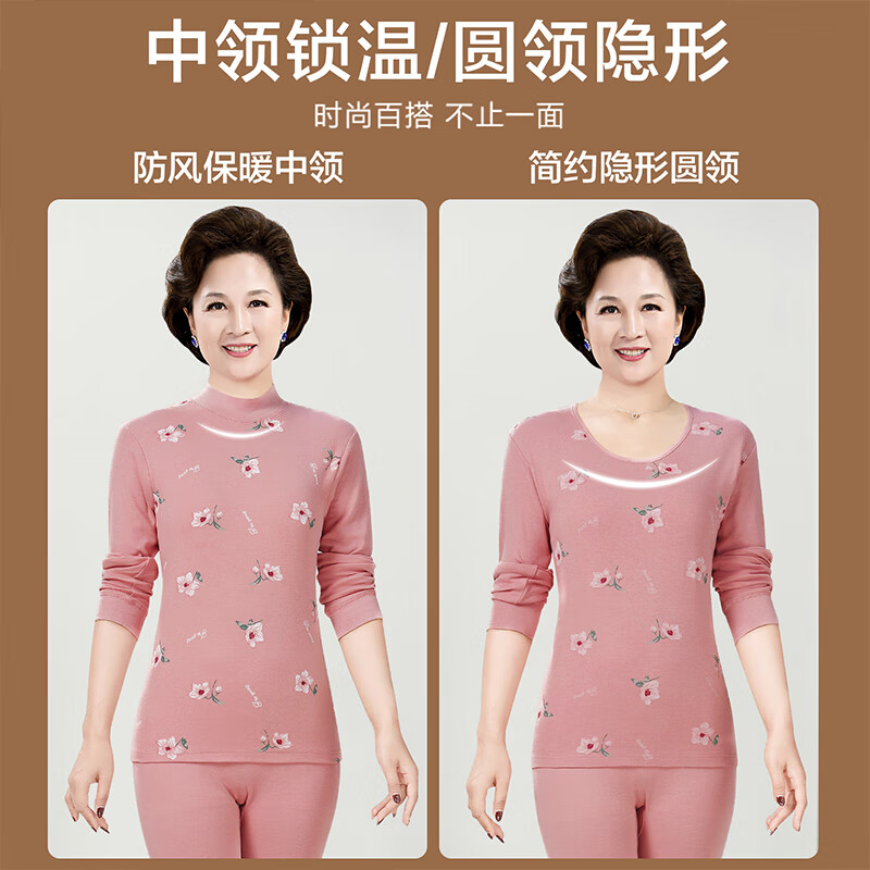 Caiyue Women's 10A Antibacterial Mid-Neck Thermal Underwear Set 100% Cotton Autumn Top and Bottom for Middle-Aged and Elderly, Plus Size Warm Mom's Undergarments