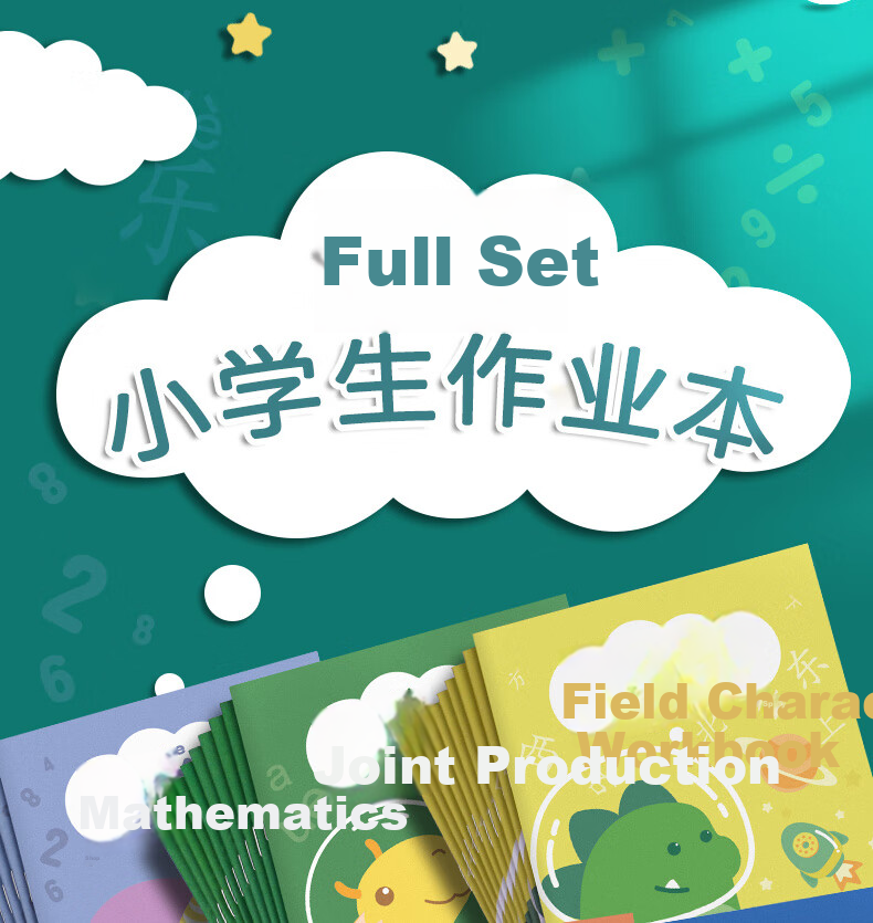 DiLe Elementary School Student Grid Notebook with Character Writing Practice Sheets for First And Second Grade, Chinese Language Practice, Handwriting Practice, English Course Notebook, 14 Sheets/Book (20 Books + 5 Pencils), 7050 English Notebook 1