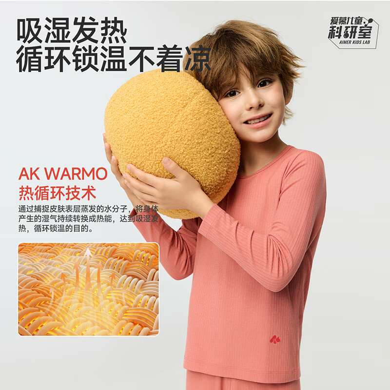 AIMER KIDS Little Heater "Light Warm" Thermal Underwear Set for Boys and Girls Moisture-Absorbing Heat-Generating Autumn Shirt and Pants Shiranui Orange 140