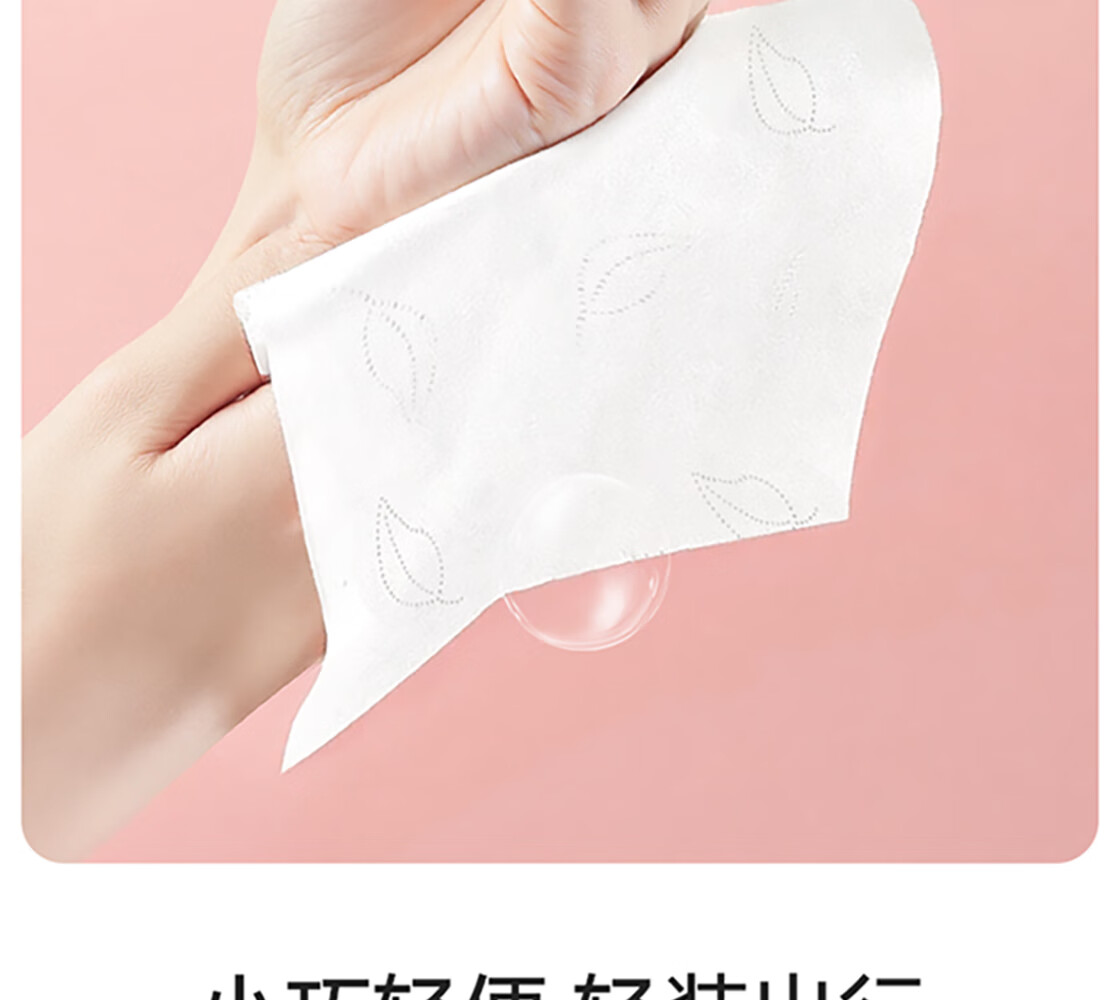 MINISO Baby Nasal Care Soft Q-Pack Facial Tissue Cream Tissue 18 Packs Box 40 Sheets * 3 Ply Suitable for Mother and Baby 5