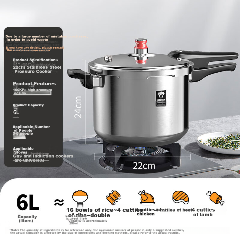 KBH Pressure Cooker, 304 Stainless Steel, Explosion-Proof, Quick-Cooking, Large Capacity 6L, Compatible with Induction And Gas Stoves
