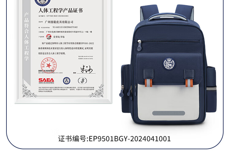 SNOOPY Elementary School Backpack for Children, Boys' Spine-Protecting Lightweight Large-Capacity Backpack, Small Size in Royal Blue 1