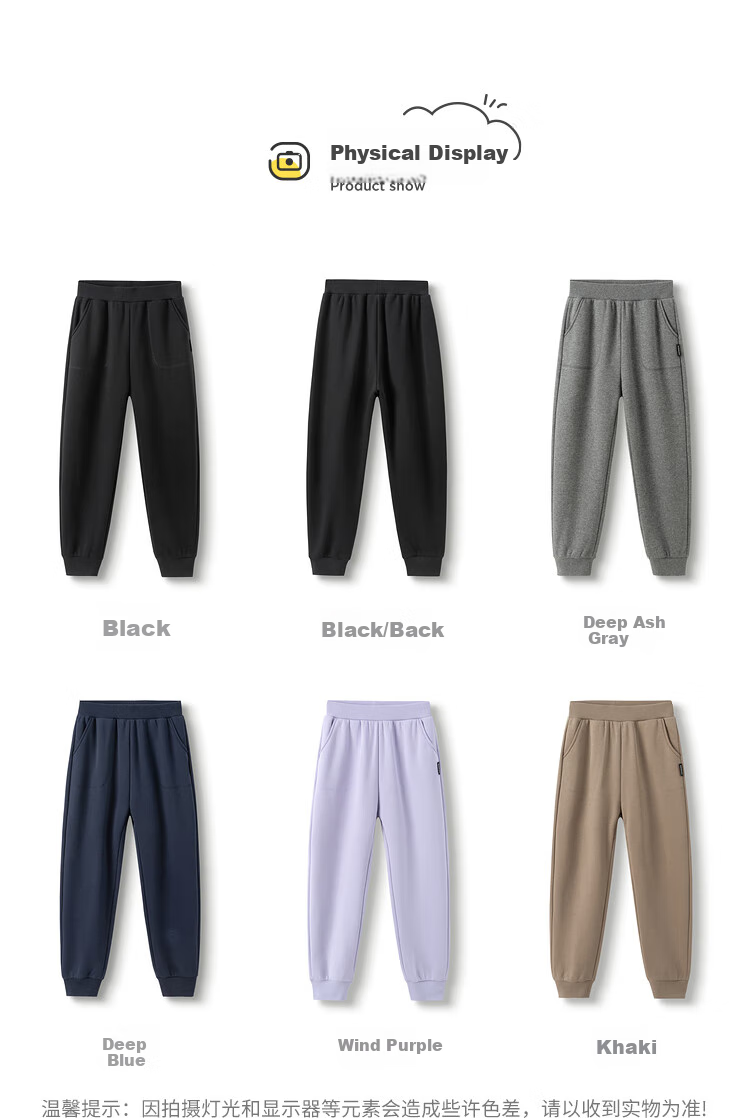 BALABALA Children's Clothing, Boys And Girls Pants, Autumn And Winter Wear, Versatile Sports Casual Pants, Fashionable Sweatpants, Joggers, Trendy Pants 24