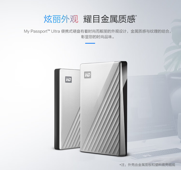 西数详情PC_02.jpg