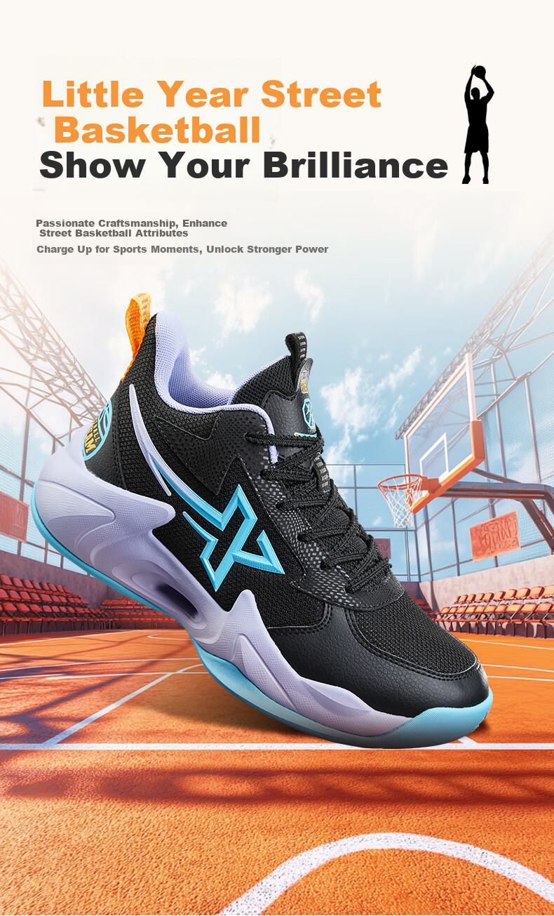 XTEP Children's Basketball Shoes, Street Basketball Sneakers, Light Apricot/aurora Green, Size 34 6