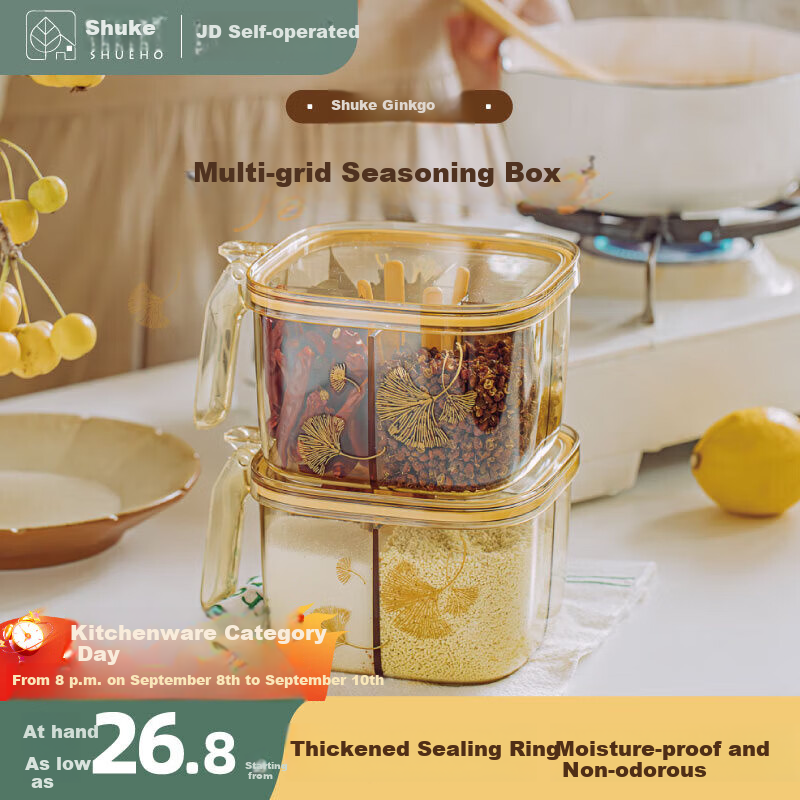Shuke Ginkgo Integrated Multi-Compartment Spice Container, Kitchen Household Salt Shaker, Seasoning Jar, Dispensing Bottle Combination Set, Seasoning Box
