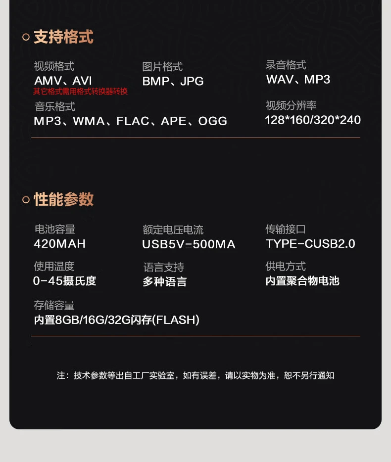 Lenovo LenovoB611 32G MP4/MP3 player Bluetooth lossless music walkman student dictionary e-book recorder 2.4-inch touch screen Lenovo LenovoB611 32G MP4/MP3 player Bluetooth lossless music walkman student dictionary e-book recorder 2.4-inch touch screen
