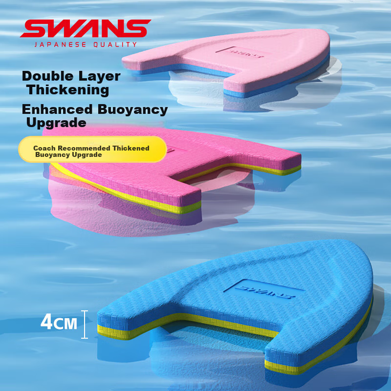 Доска для плавания SWANS SA232-1, сине-желтая, для начинающих и детей, оборудование для водного поло