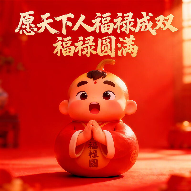 FULU15 Chinese Style Inspirational Blessing Greeting Card Decorative Atmosphere Text Wish Postcard Gaokao Encouragement Graduation Souvenir Student Wall Sticker Wealth and Prosperity