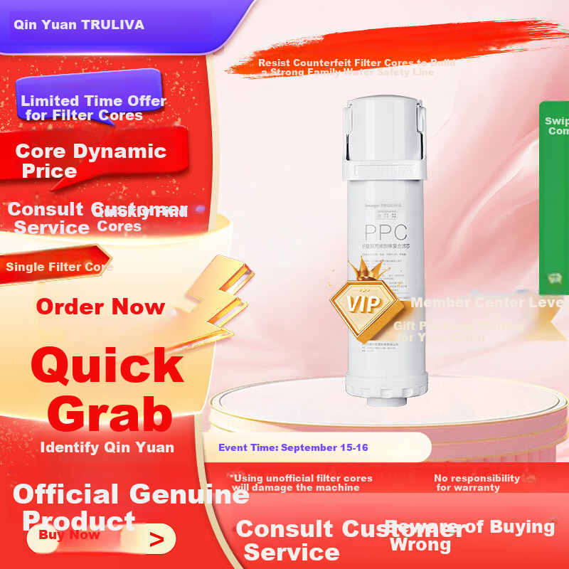 TRULIVA Under-Sink Water Purifier Filter Cartridge, Official Filter Element, Composite PPC Filter (UR-S51076i/51246i/51276i/S51275), PPC-O10