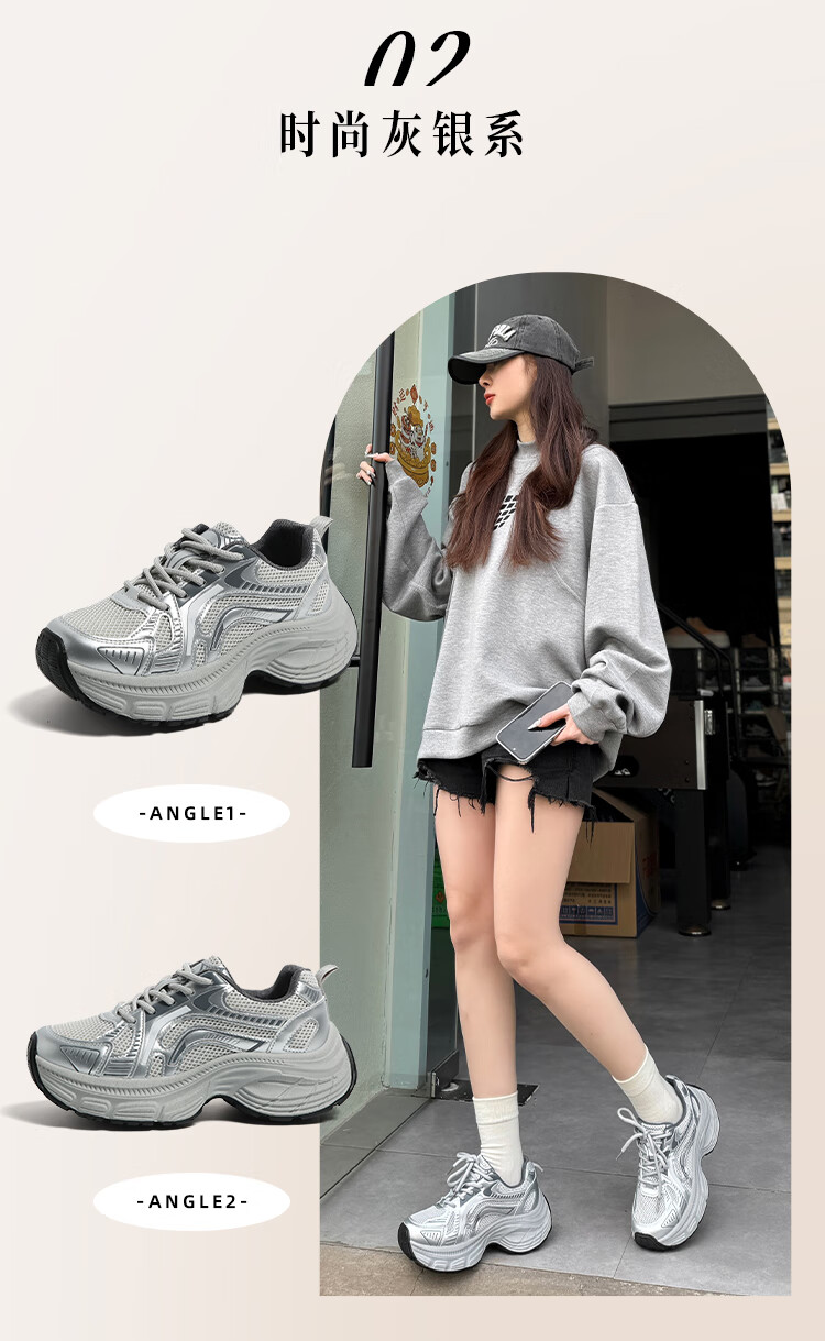 Global Platform Thick-Soled Dad Sneakers 2026 Student Popular Casual Sports Shoes for Women 1