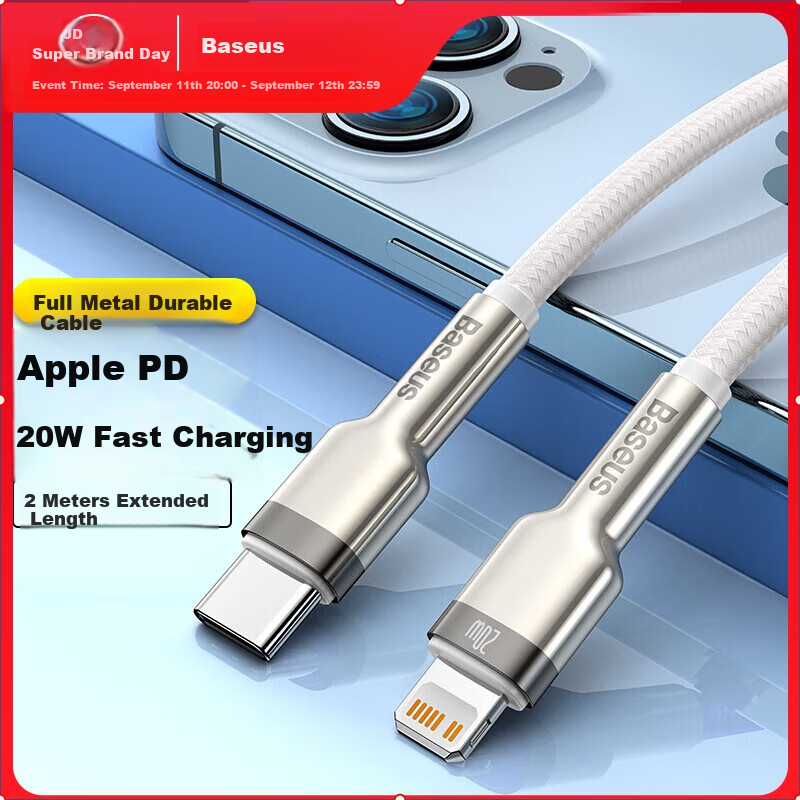 Baseus Apple Data Cable, PD Fast Charging 20W Charger Cable, Type-C to Lightning Converter, Suitable for IPhone 13/12 Pro/11 Pro XS Max/XR Phones