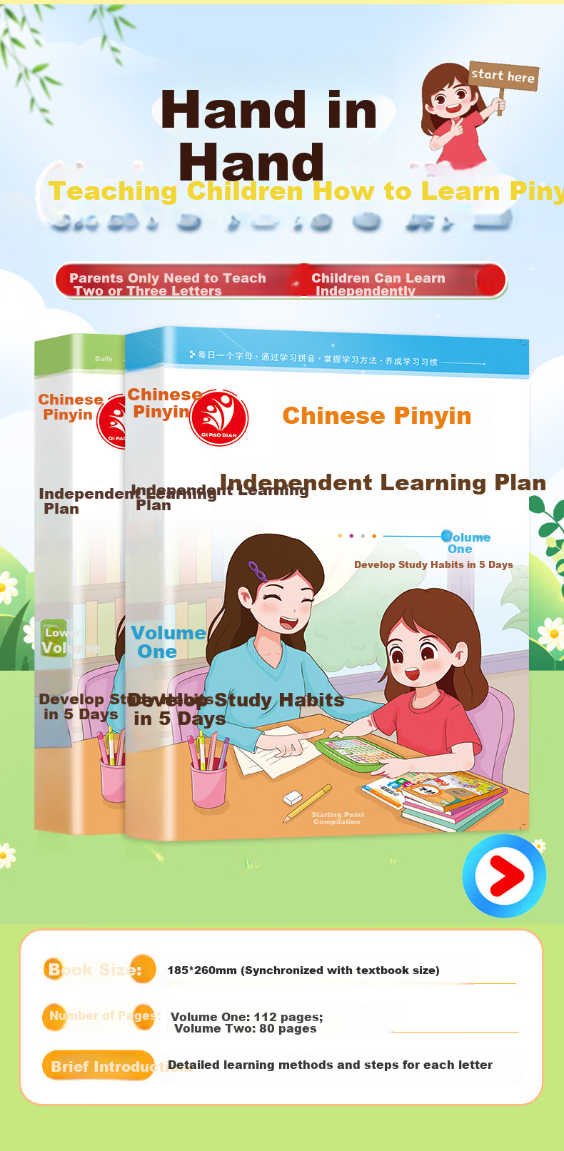 Qipaodian Pinyin Learning Machine, Reading Practice Tool, Preschool to Primary School Transition, Character Recognition Early Education Device, Birthday And Back-To Gift for Boys And Girls 24