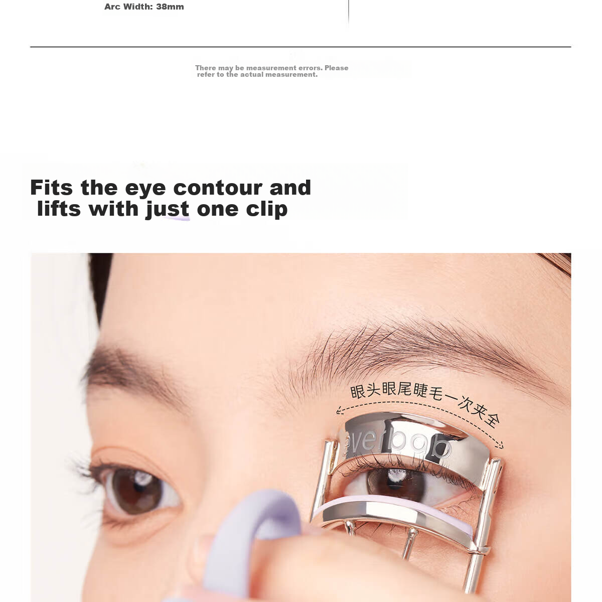 Everbab Aibella Ultra Wide-Angle Frameless Comb Eyelash Curler Suitable for All Eye Shapes, Gentle on Eyelashes 6