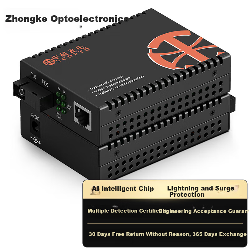 Оптический трансивер ZK-GE